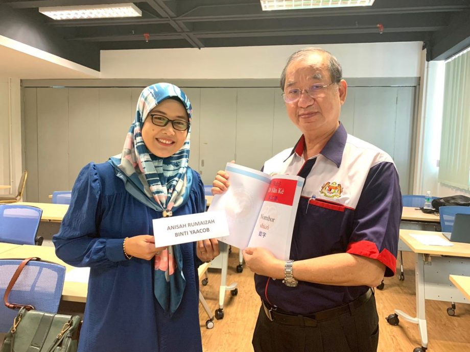 《我们》/马来公务员玛莉亚蒂与阿尼萨的语言学习之路