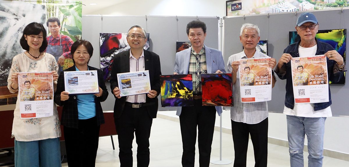 《艺术狂野，爱心慈善》慈善画展