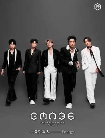  《金曲36》不设主持人