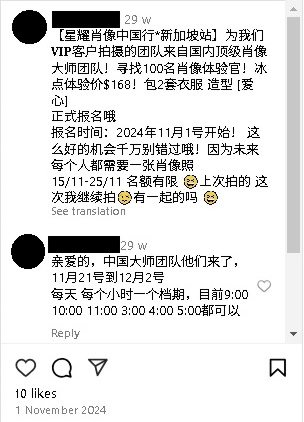 【299摄影配套风波／02】价格战打到“骨折”，何来本钱谈创新，摄影产业如何扭转败局？