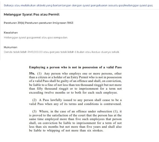  【299摄影配套风波／03】一堆繁琐程序，看懂才知道聘请外国专才有多难
