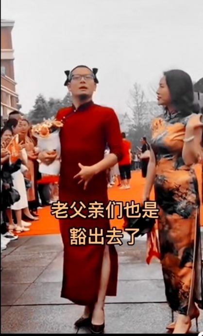 一人高考全家人上战场 爸爸穿旗袍 举球后立牌 妈妈辞职陪读