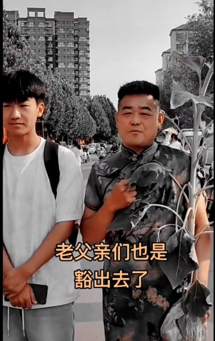 一人高考全家人上战场 爸爸穿旗袍 举球后立牌 妈妈辞职陪读