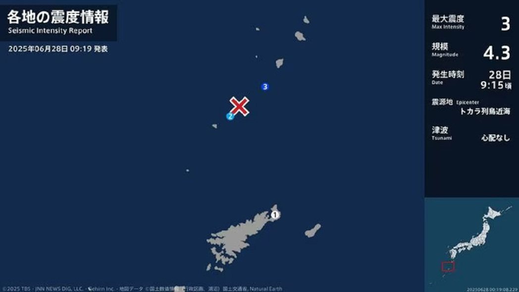 一周地震近500次 日本鹿儿岛海域周六早上4.3级地震