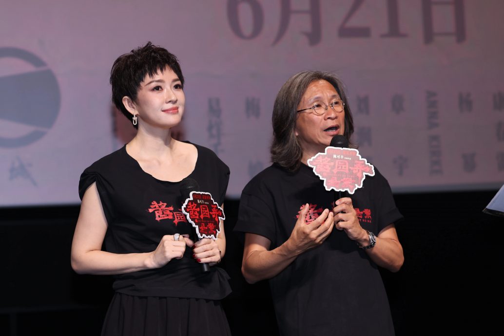 上海国际电影节|龅牙变丑演出《酱园弄》 章子怡短发造型惊艳红毯