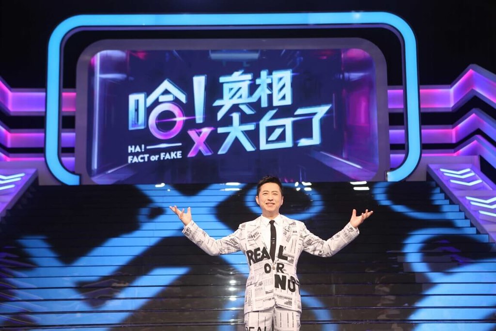 不爽心脏病被传死讯 哈林笑揭假消息