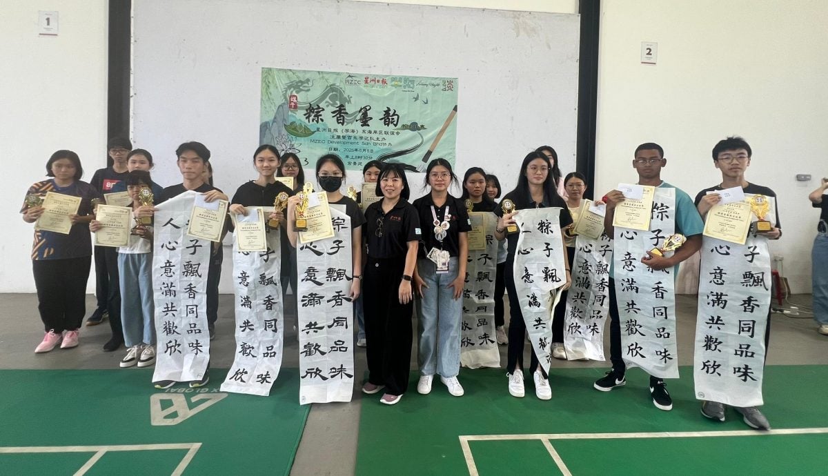 东:“粽香墨韵”书法赛 180人参赛 笔墨横飞 文化气息浓