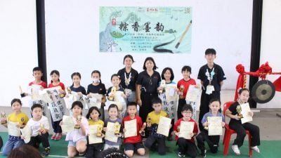 粽香墨韵”书法赛 180人参赛 笔墨横飞 文化气息浓