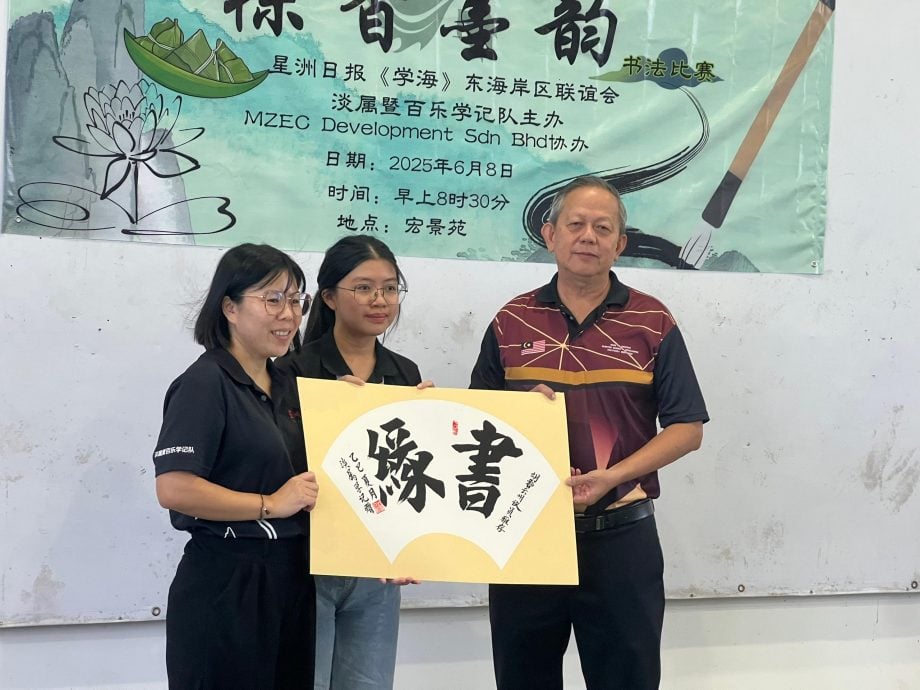 东:“粽香墨韵”书法赛 180人参赛 笔墨横飞 文化气息浓