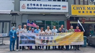 彭亨佛教会洗肾中心（文德甲分院）11月1日办筹募基金慈善晚宴