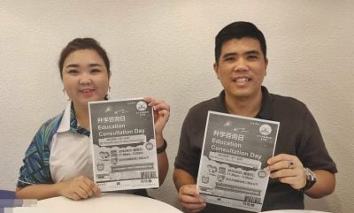 丹海南青 20日办升学咨询日