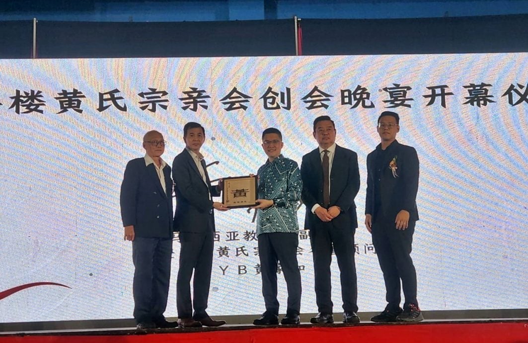 东:已签发:登嘉楼黄氏宗亲会创会晚宴