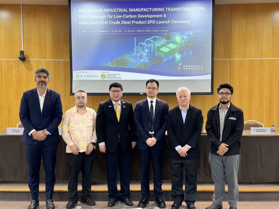 东钢发布大马第一項粗钢产品EPD