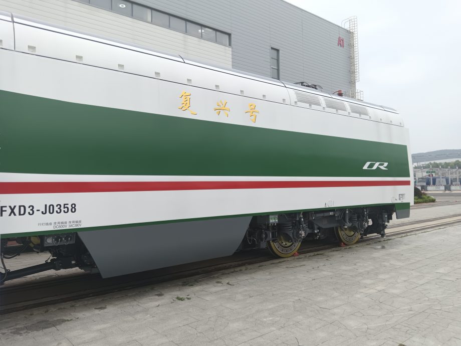 东铁第二主文：首两列动车组及电力机车于2025年底前到达马来西亚，首台车测试里程8000公里