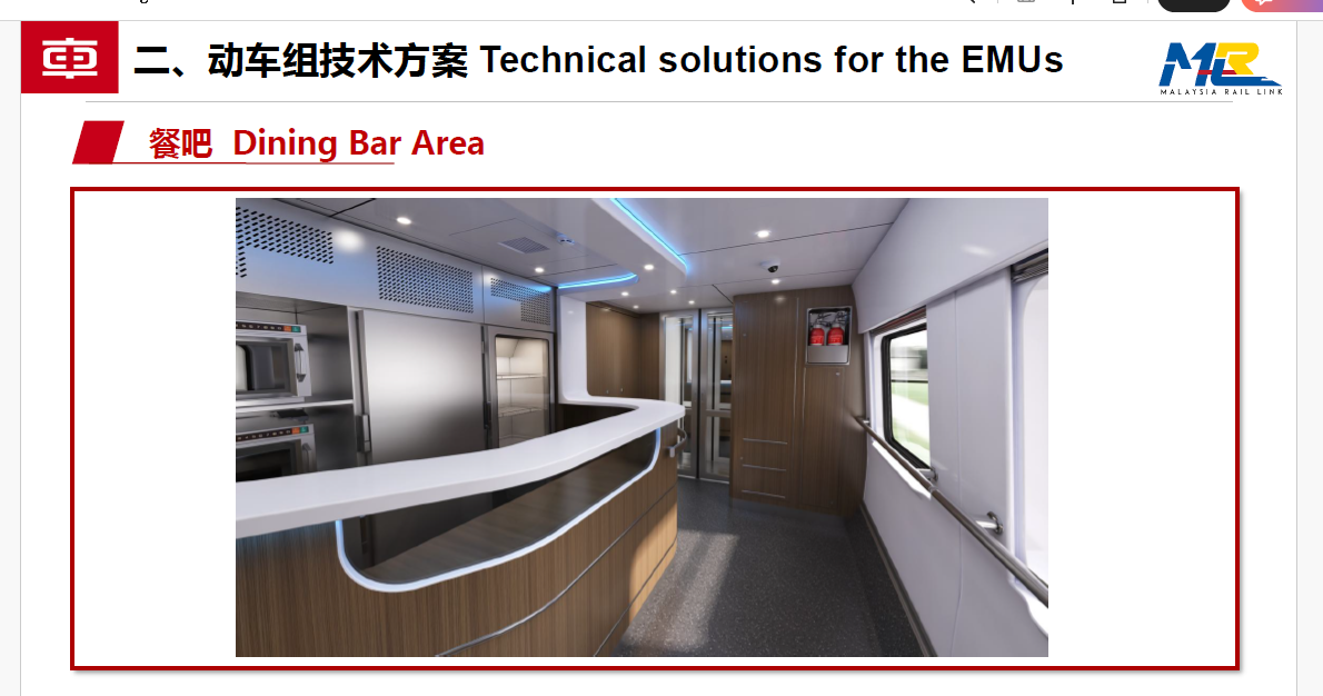 东铁第二主文：首两列动车组及电力机车于2025年底前到达马来西亚，首台车测试里程8000公里