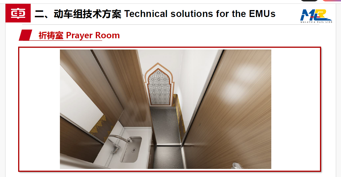 东铁第二主文：首两列动车组及电力机车于2025年底前到达马来西亚，首台车测试里程8000公里