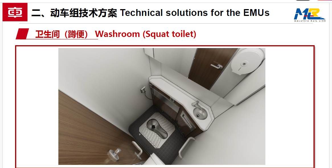 东铁第二主文：首两列动车组及电力机车于2025年底前到达马来西亚，首台车测试里程8000公里