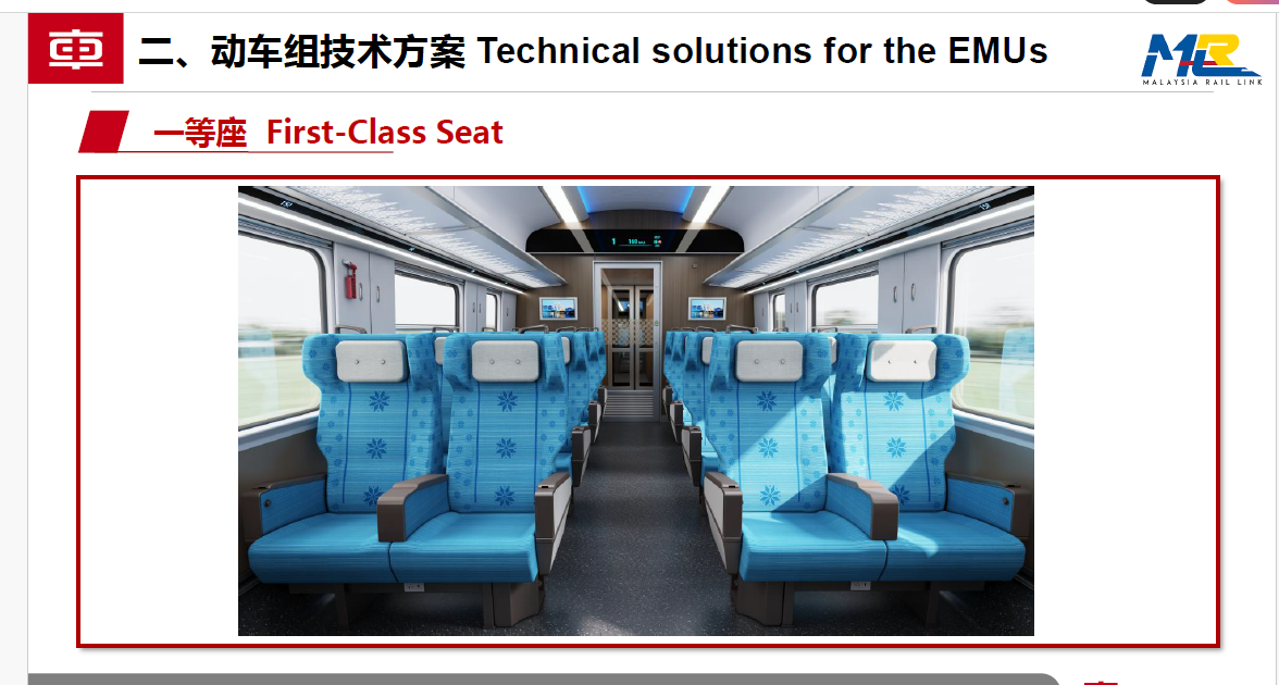 东铁第二主文：首两列动车组及电力机车于2025年底前到达马来西亚，首台车测试里程8000公里