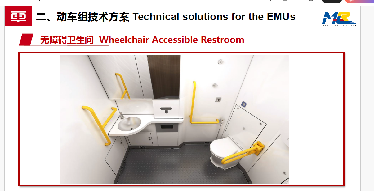 东铁第二主文：首两列动车组及电力机车于2025年底前到达马来西亚，首台车测试里程8000公里