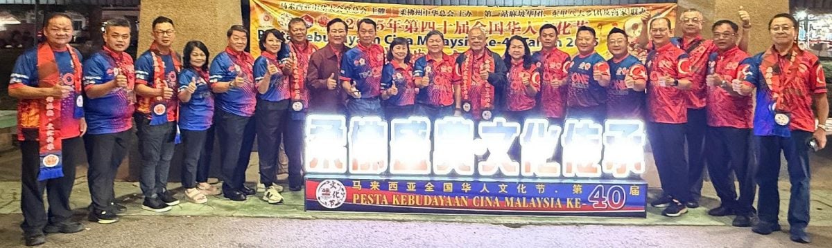 林广有出席第40届全国华人文化节火炬及开幕礼