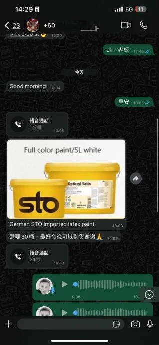 东(已签发):光华华小遭二度盗名诈财,学校商家受促提高警愓。