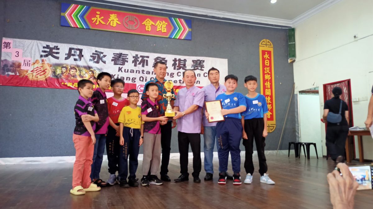 东(已签发):关丹永春杯象棋赛开幕