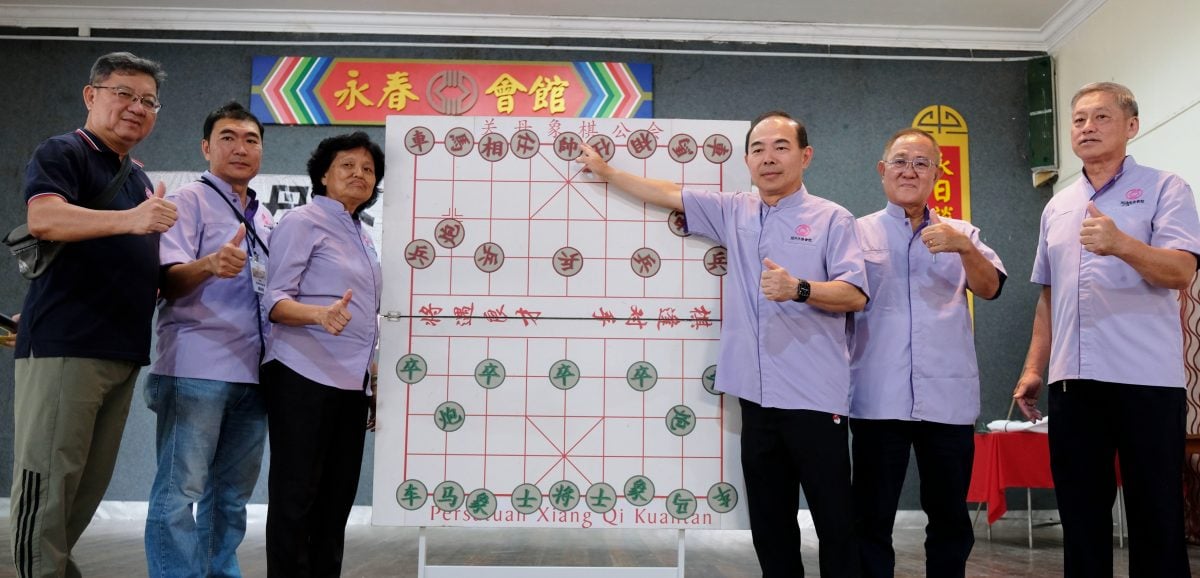 东(已签发):关丹永春杯象棋赛开幕