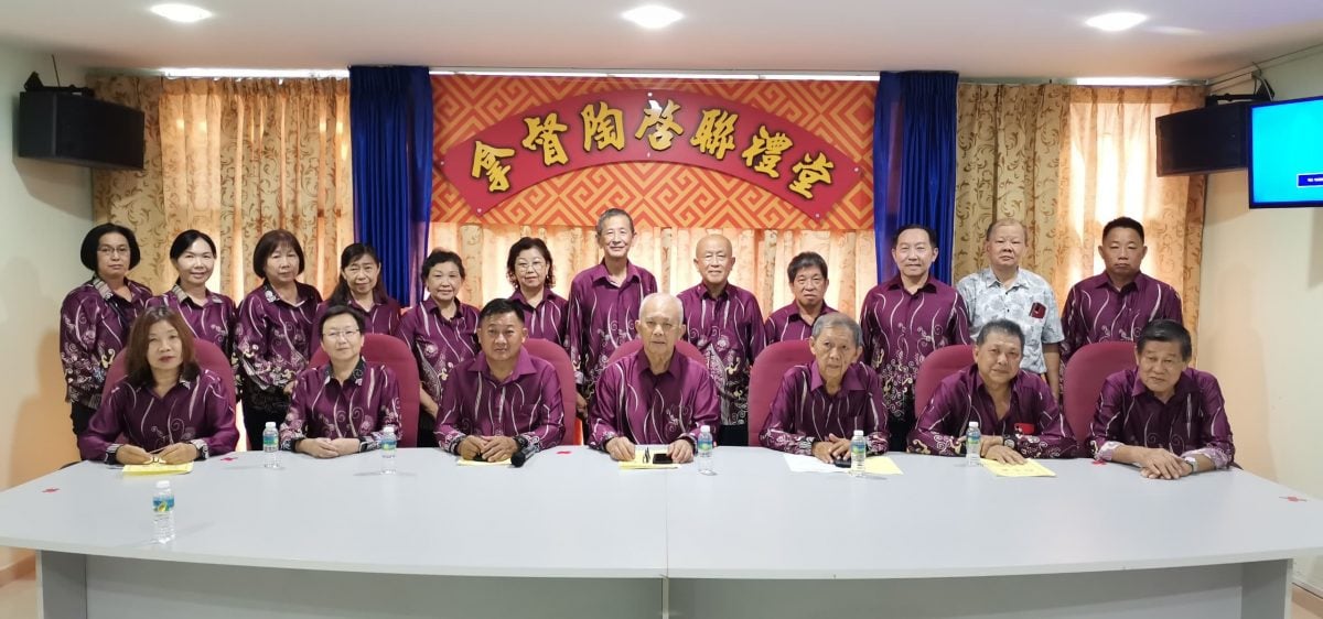 东(已签发):关丹琼崖公会会员大会
