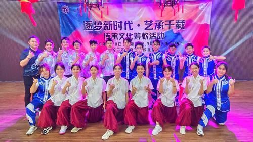 东（已签发）：关丹青运《逐梦新时代·艺承千载》文化汇演