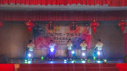 东（已签发）：关丹青运《逐梦新时代·艺承千载》文化汇演