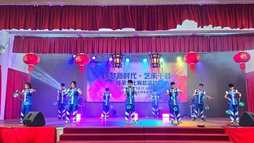 东（已签发）：关丹青运《逐梦新时代·艺承千载》文化汇演