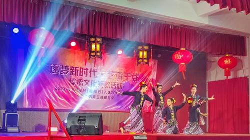 东（已签发）：关丹青运《逐梦新时代·艺承千载》文化汇演