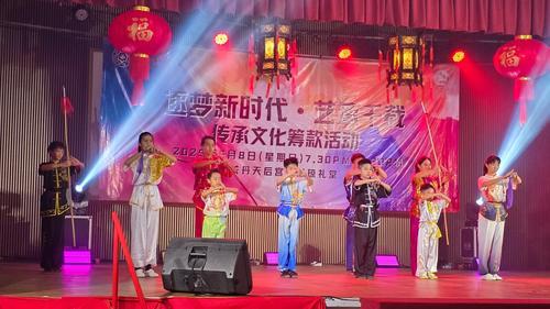 东（已签发）：关丹青运《逐梦新时代·艺承千载》文化汇演