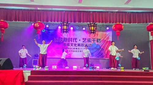 东（已签发）：关丹青运《逐梦新时代·艺承千载》文化汇演