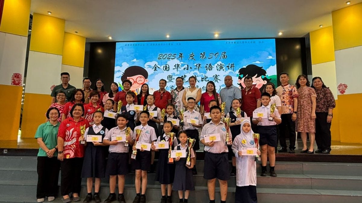 东（已签发）：第39届全国华小华语演讲暨笔试比赛东彭区县级赛开幕仪式
