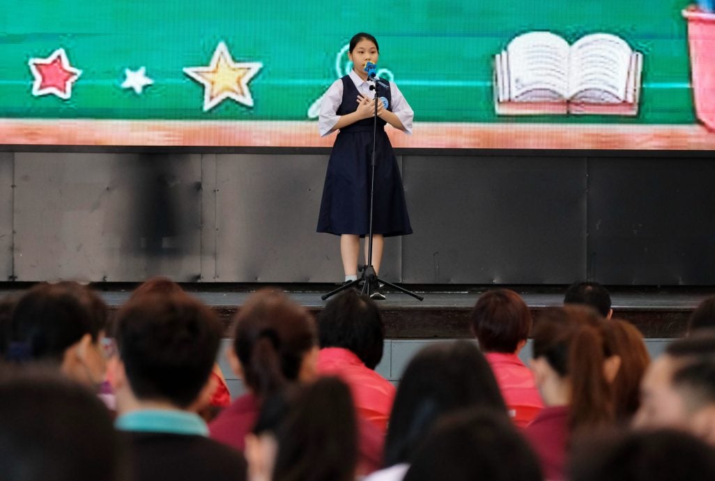 东（已签发）：第39届全国华小华语演讲暨笔试比赛东彭区县级赛开幕仪式