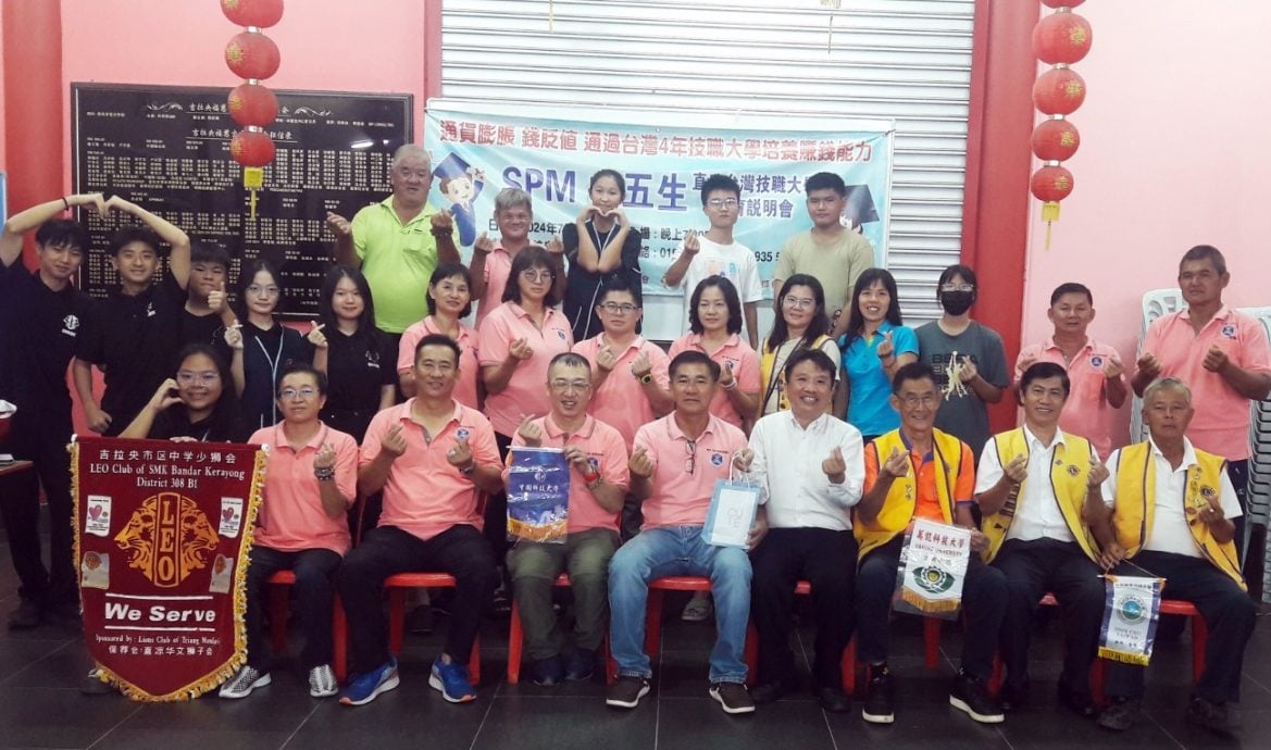 东:中五/高三毕业生升学海峡两岸教育说明会17日起巡回举行举行