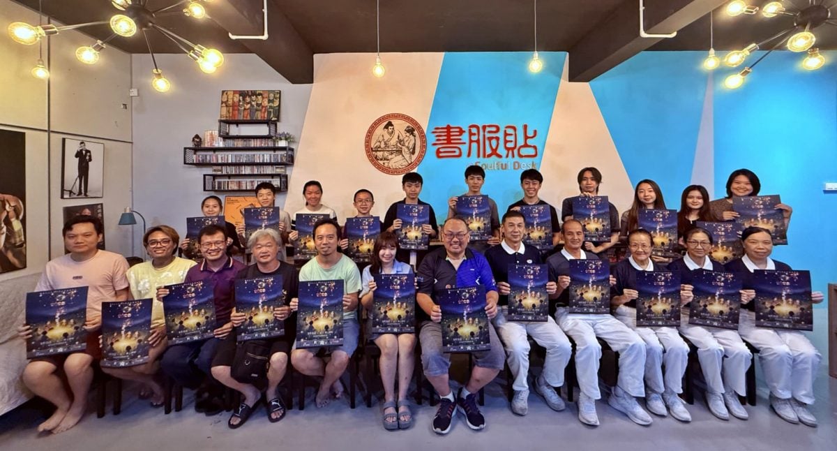 东:二楼头座工作室定于8月15日举办“听见2025‧璀璨的萤火会”慈善演唱会,为吉兰丹慈济静思堂建设基金募款,添一份心力。