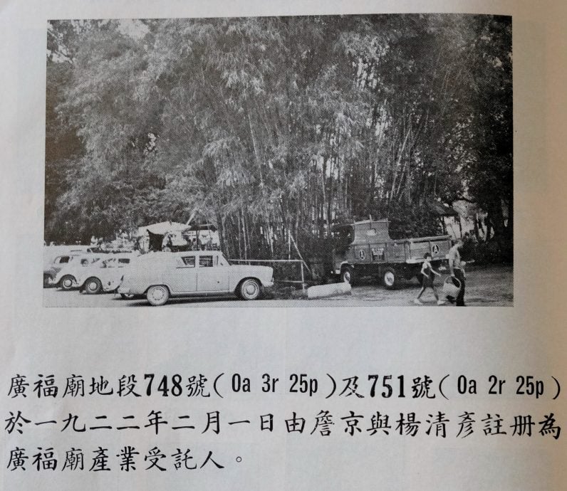 东:已签发:关丹华团联合会拟重塑百年广福庙为关丹地标,弘扬先贤历史,吸引年轻一代。
