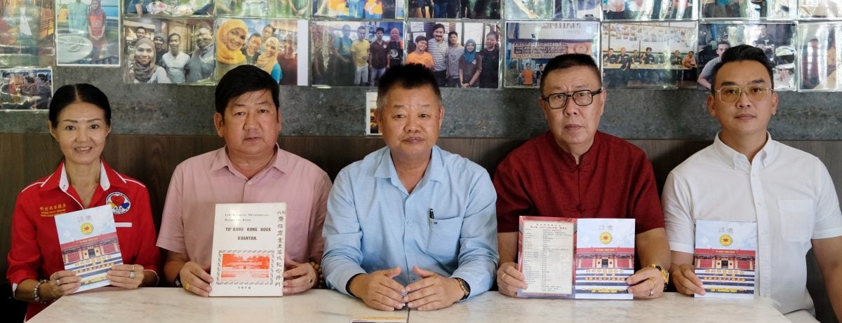 东:已签发:关丹华团联合会拟重塑百年广福庙为关丹地标,弘扬先贤历史,吸引年轻一代。