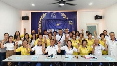 马华马江区会促党中央明确大选政治路线   政府恢复征收消费税稳定经济