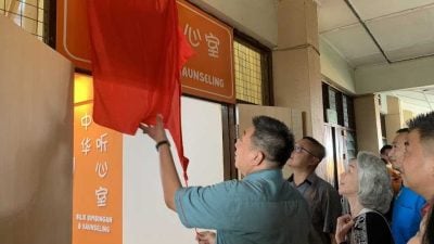 哥市中华小学辅导咨商室  “听心室”引领走出迷惘
