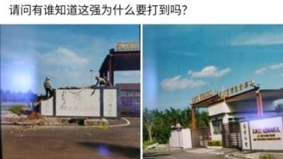 金马梳华小拆围墙？   董事部25日会议后说明