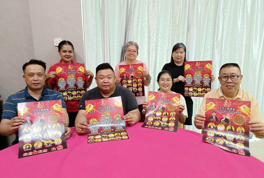 东:(已签发) 关丹王朝酒家举办“王朝杯”善款捐3慈善团体和关中