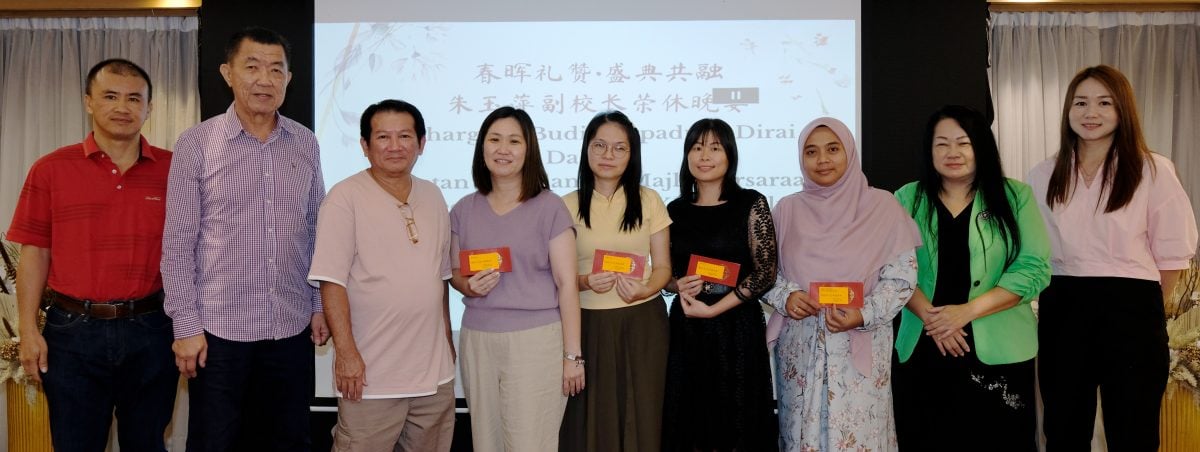 东:(已签发)双溪索培民华小“春晖礼赞。盛典共融”教师节睌宴