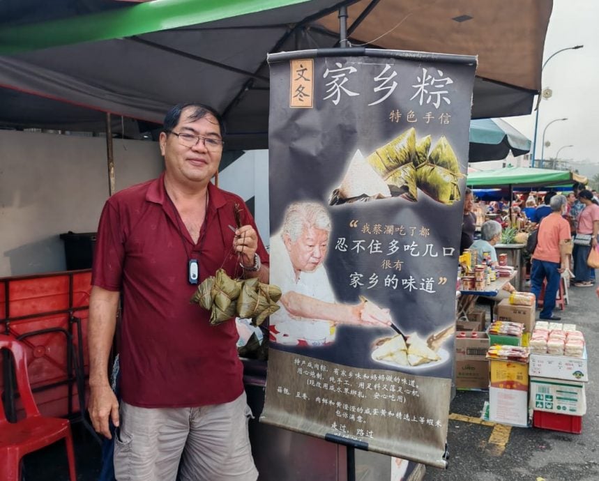 东：（已签发）文冬小贩印制蔡澜品尝粽子横幅作生招牌