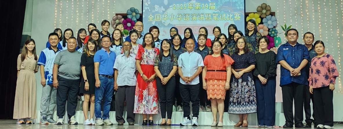 第39届全国华小华语演讲暨笔试比赛(文冬县级赛)成绩