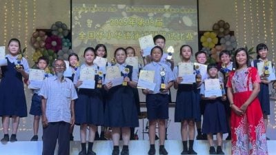 文冬县华语演讲暨笔试赛 70学生比拼 成绩出炉
