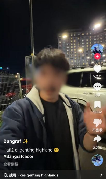 东:(已签发)自称受汽球小贩性骚扰,警促男子报案展开调查