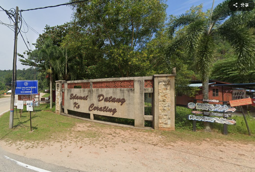 东:(已签发)遮拉汀更名 旅游业表忧虑 当地社区发声反对促还原Cherating